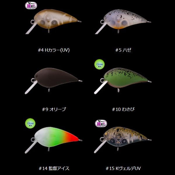 MINI KURA F